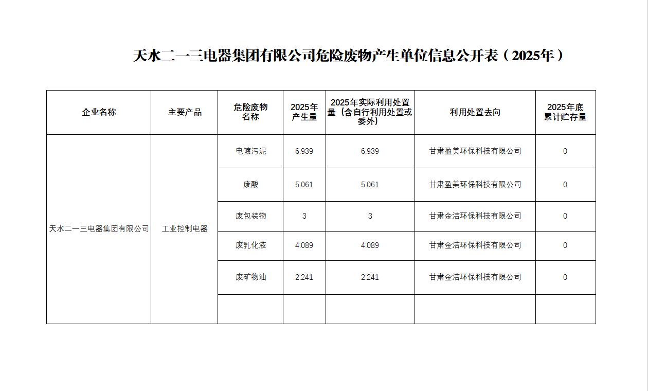 360截图20251117114019798.jpg